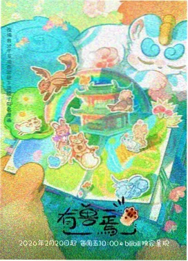 切点选择与动作衔接课程示意图
